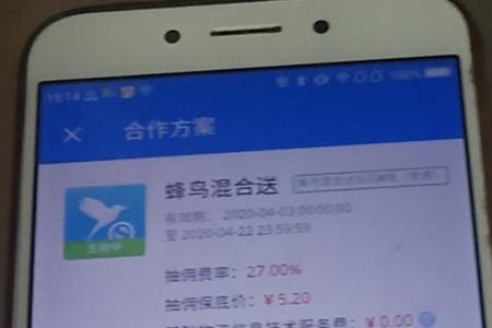 饿了么怎么看曝光同行均值