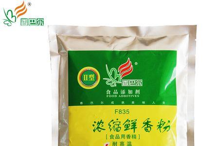 樱香粉是什么
