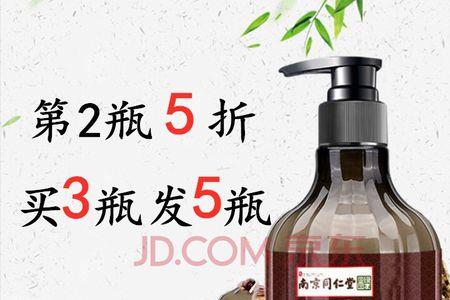 霸王和同仁堂哪个洗发水比较火