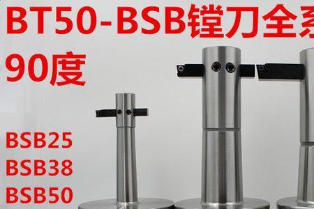 镗孔刀的磨法