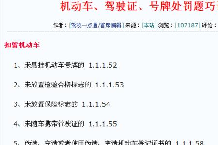 贵阳现代驾校科目三通过率