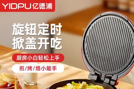 煎饼锅温度失控怎么办
