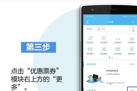 银行惠民宝存款安全吗