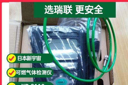 测爆仪与可燃气体检测仪区别