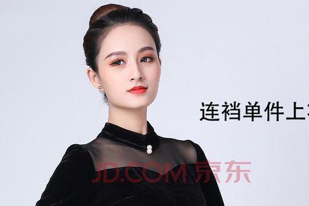 拉丁舞服连体上衣可以配舞裤吗