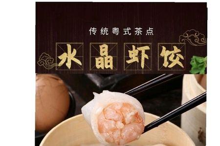 虾饺怎么蒸不粘锅
