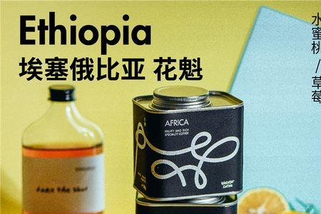 花魁冷萃后的味道是什么