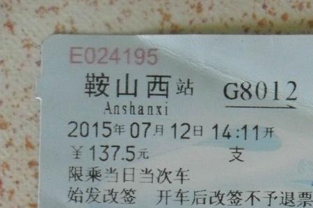 辽阳医保卡在鞍山能用吗