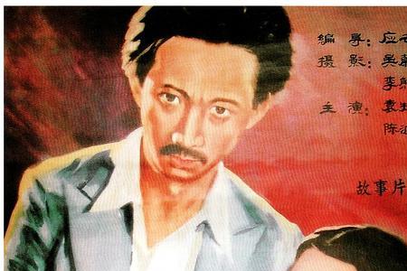 1937年由袁牧之执导电影是什么