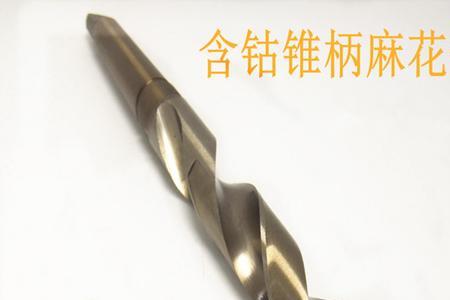 42不锈钢钻头有带合金头的吗