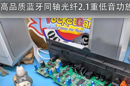蓝牙功放板那种音质好