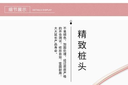 玫瑰金镜框掉色怎么办