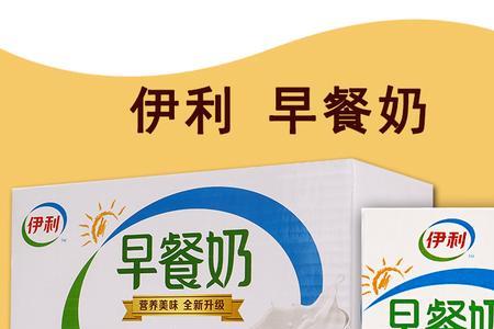 伊利纯奶和纯乳一样吗