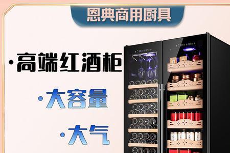 红酒放在冰箱保鲜箱可以吗