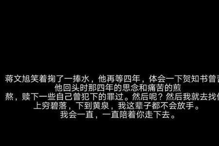 迟来的深情真的挽回不了吗