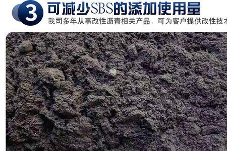 免加热沥青是什么