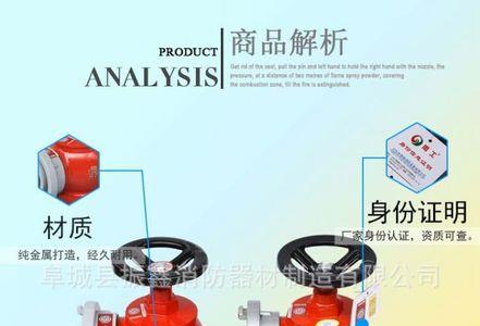 snj是什么消火栓