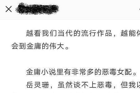 有脑爽文与无脑爽文的区别