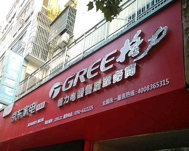 海正冰柜怎么样