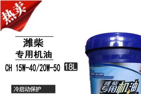 潍柴机油是几线品牌