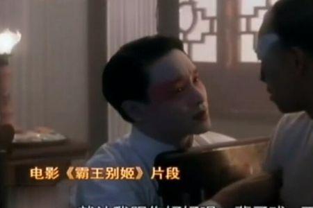 霸王别姬张国荣妈妈