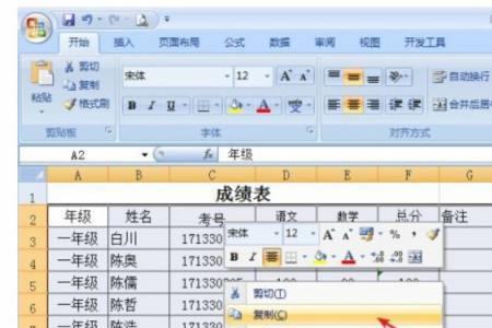 excel表格如何把重复值保留一个