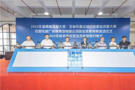 广铁集团2022年招聘需要专业对口吗
