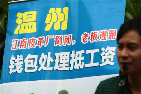 皮革厂是干什么的