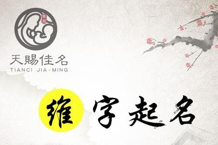 屿溪字取名寓意