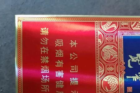 宽窄酒多少一瓶