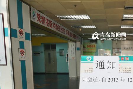 海慈医院办理住院需要什么证件