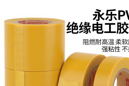 弱电可以用普通透明胶带绝缘吗