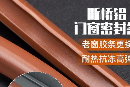 翔峰断桥铝扇缝有隔音条吗
