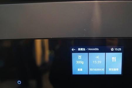 西门子蒸烤一体机有预约功能吗