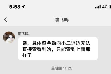 淘宝投诉完结是成功了吗
