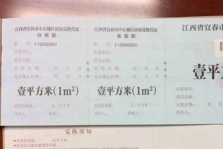 淮安房票能买哪些楼盘