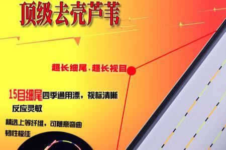阿卢浮漂的优缺点