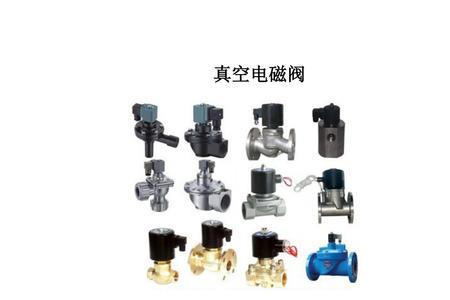 液体电磁阀如何选型