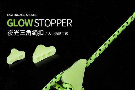 三角风绳扣和蜗牛哪个好