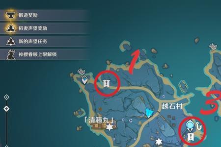 原神清籁岛踩亮成就