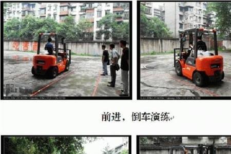 叉车技术提高技巧