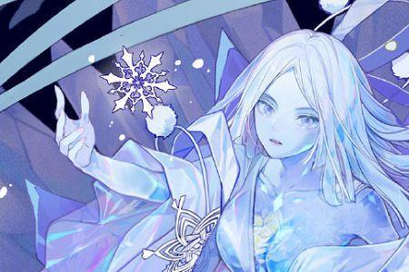 与雪女同行大结局插曲