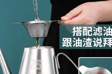 防渣的十大方法