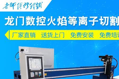 等离子切割机自动熄火怎么回事