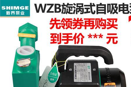 新界增压泵漏水