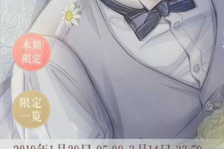 恋与制作人迷入清辉要抽多少次