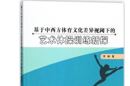 体育教育专业要学体操吗