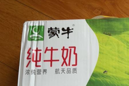 2022年蒙牛纯牛奶怎么辨真伪