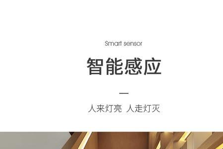 上下楼梯灯的简单接法