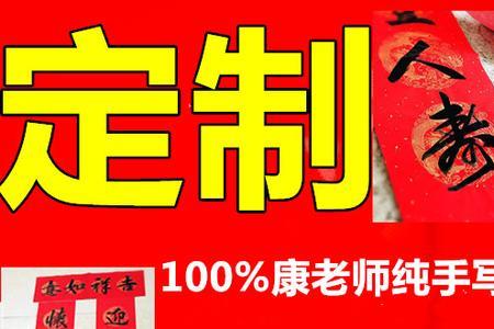 生男孙满月对联